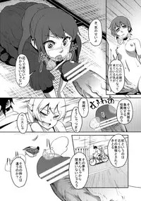 [Omizuya (Mizumori Omizu)] Surugaboa (Bakemonogatari) [Digital]