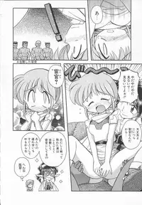 [J.sairo] JACK UP featuring Tokugawa Gentoku