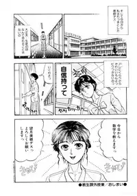 [Kobayashi Shounen] Kaben