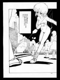 [Moriyama Toh] Momoiro, Daisuki!