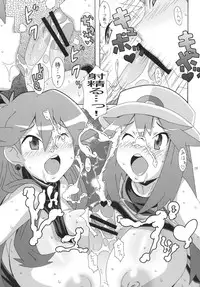 (C80) [Akusei-Shinseibutsu (Nori)] Aoba - Blue:Leaf (Pokemon)