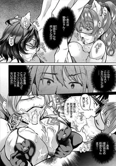 Dascomi Vol.13