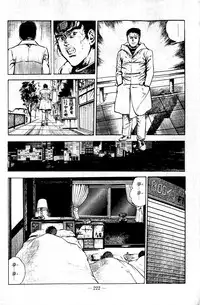 [Maeda Toshio] Hell's Kiss [clean scans]