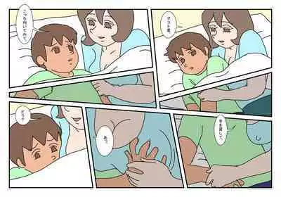 [Rakugaki] Makoto-kun Tomodachi no Okaa-san Sono 1