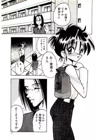 [Mokkouyou Bond] BINGO!!