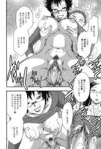 [Chiba Dirou] Mejuu Jungle [Digital]