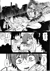 (C91) [Camrism (Kito Sakeru)] Orange Wristband II (THE IDOLM@STER CINDERELLA GIRLS)