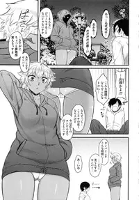 [Dr.P] Hatsukoi Splash!