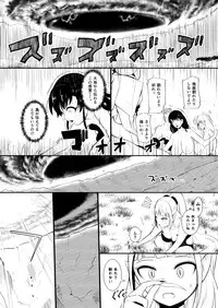 [YOSHITORA] Henkyou no Seijo