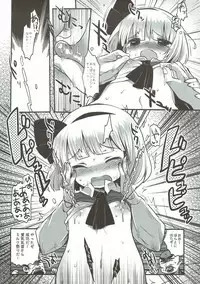 (C81) [squeezecandyheaven (Ichihaya)] Youmu to Fushigi na Tea Party (Touhou Project)