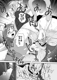 [Behind Moon (Q)] Chin ★ ja Naikara Hazukashiku Naimon!!! (Strike Witches) [Digital]