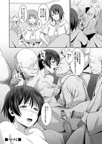 COMIC Magnum Vol. 62