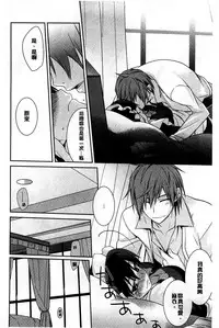 [Suzudama Renri] Pinkish pretty | 粉紅的漂亮淫娃 [Chinese]