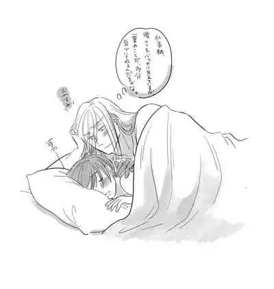 Shoumei Shudouken Wa Dotchi?