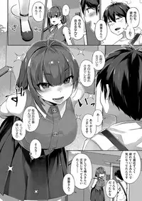 COMIC ExE 15 [Digital]