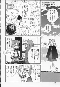 [Anthology] Viper V-1