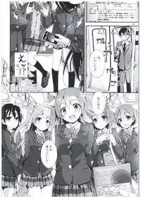 (COMIC1☆10) [Yagisaki Ginza (Yagami Shuuichi)] Shiawaseiki no SMIRAIL (Love Live!)