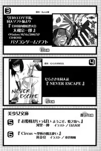 Comic Papipo 2007-02