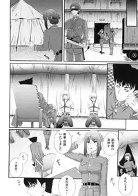 [Akiyama Kenta] Erogun (fixed)