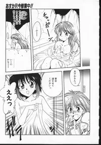 [Anthology] Viper V-1