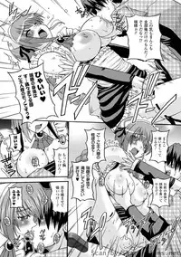 [KOJIROU!] Parallel! Recure-tan [Digital]