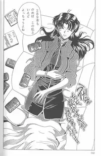 [Anthology] From the Neon Genesis 01