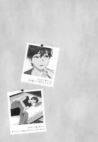 [Tamekou] Natsume-kun wa Nan Demo Shitteru Ch. 1-4 [English] [Kujiki]