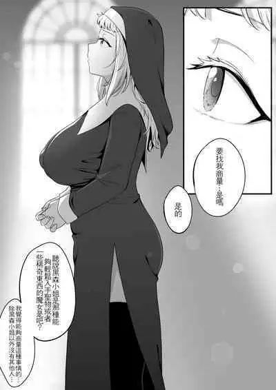 [Xion] Mirror Collection Vol.8 [Chinese]