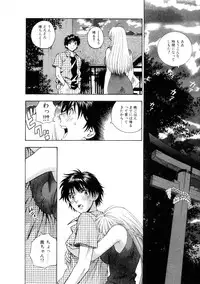 [Azuma Tesshin] Hoshigarina Imouto