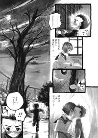 Comic LO 2005-11 Vol. 20