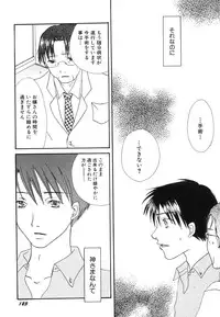 Hin-nyu v39 - Hin-nyu Jidai