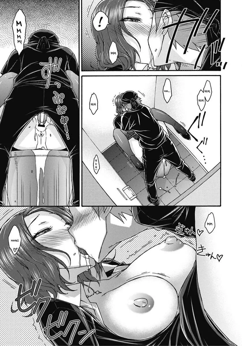 Finger Bang Mischief