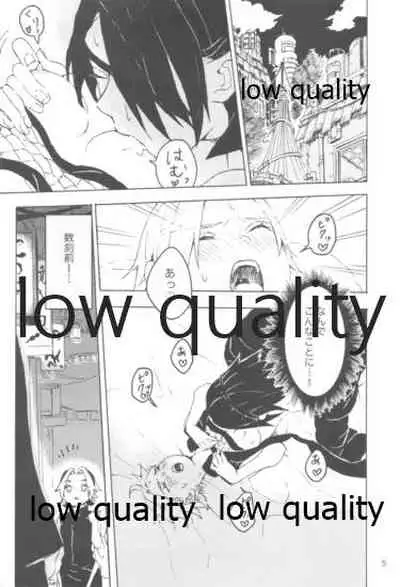 [mistworld. (Kirihana Miwo)] A Girl Meets A Man (Naruto)