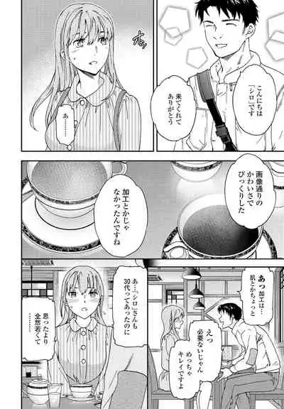 COMIC Penguin Club 2021-12