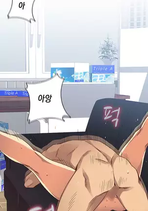 H Campus Ch.0-26