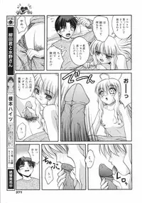 COMIC 0EX Vol. 04 2008-04