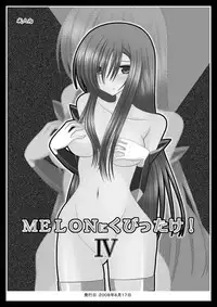 [valssu (Charu)] MELON ni Kubittake! Soushuuhen Ge (Tales of the Abyss) [Digital]