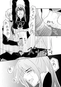 [AGLAIA (Mian)] Ishiki no Kangoku (Tales of Vesperia) [Digital]