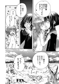 [Anthology] Shounen Ai No Bigaku 10 The Asadachi