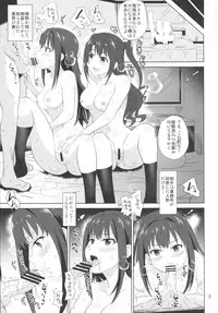 (COMIC1☆9) [Hagane no Tsurugi (Shiraha Mato)] Cindere (THE IDOLM@STER CINDERELLA GIRLS)