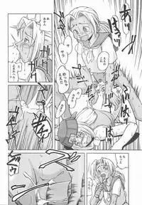 [Aniki Teikoku (Fey Tas)] Shiri Hina Dogyuun!! (Love Hina)