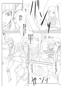 [FILM GRAIN (Torisawa Kabuto)] 2 in 1 Lovers (Aikatsu!) [Digital]