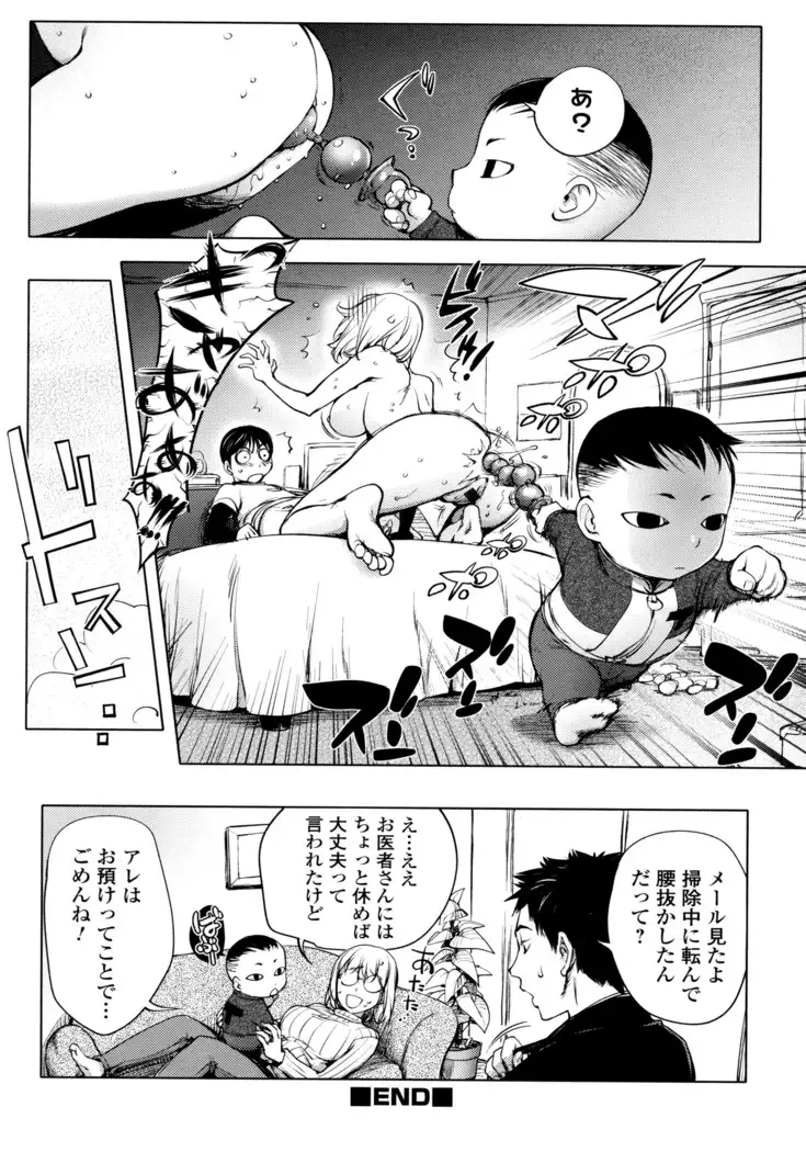 KayaNetori Kaya-Nee Series Aizou Ban