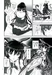 (COMIC1☆7) [PX-REAL (Kumoi Takashi)] Tohka BEDEND (Date A Live)