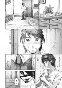 COMIC Megastore H 2006-10