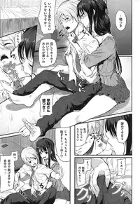 COMIC Kairakuten 2015-02