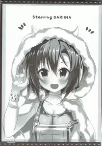 (SC2017 Summer) [rocomani (Manatsu Roco)] DARIINA REVENGE (THE IDOLM@STER CINDERELLA GIRLS)