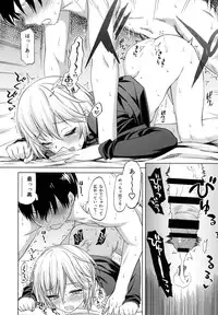 (C88) [Yuunagisou (Kanna Tetsuboku)] Спасибо Anya (THE IDOLM@STER CINDERELLA GIRLS)