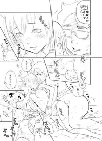 [MATSU Dinosaur] Neko Linge de Nukko Nuko (Senga)