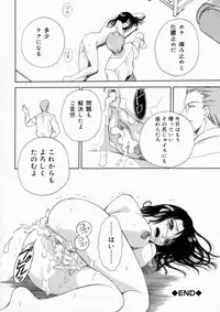 [Arou Rei] Muddy World